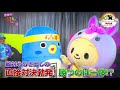 ゆるキャラＱ 16「ゆるキャラグランプリ特別企画＜前編＞ ちりゅっぴ（愛知県知立市）vsうなりくん（千葉県成田市）」予告