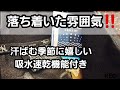 岡崎市　look ミリタリーディティール第43回目 　norton　ポロシャツ　ワッペン　ブラック