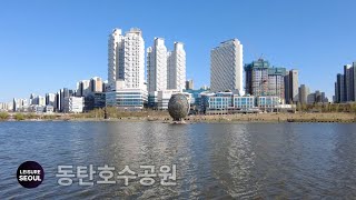 [4K] Dongtan Lake in a newly built eco-city | 동탄 에코 신도시 호수공원 | Une ville nouvellement construite