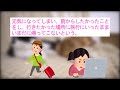 【2ch掃除まとめ】今すぐ掃除したくなる物語５０選・掃除のやる気が出る話【有益】片付け断捨離ガル