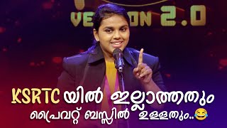 KSRTC യിൽ ഇല്ലാത്തതും, പ്രൈവറ്റ് ബസ്സിൽ  ഉള്ളതും..😂 | FUNS UPON A TIME | Malayalam Standup Comedy