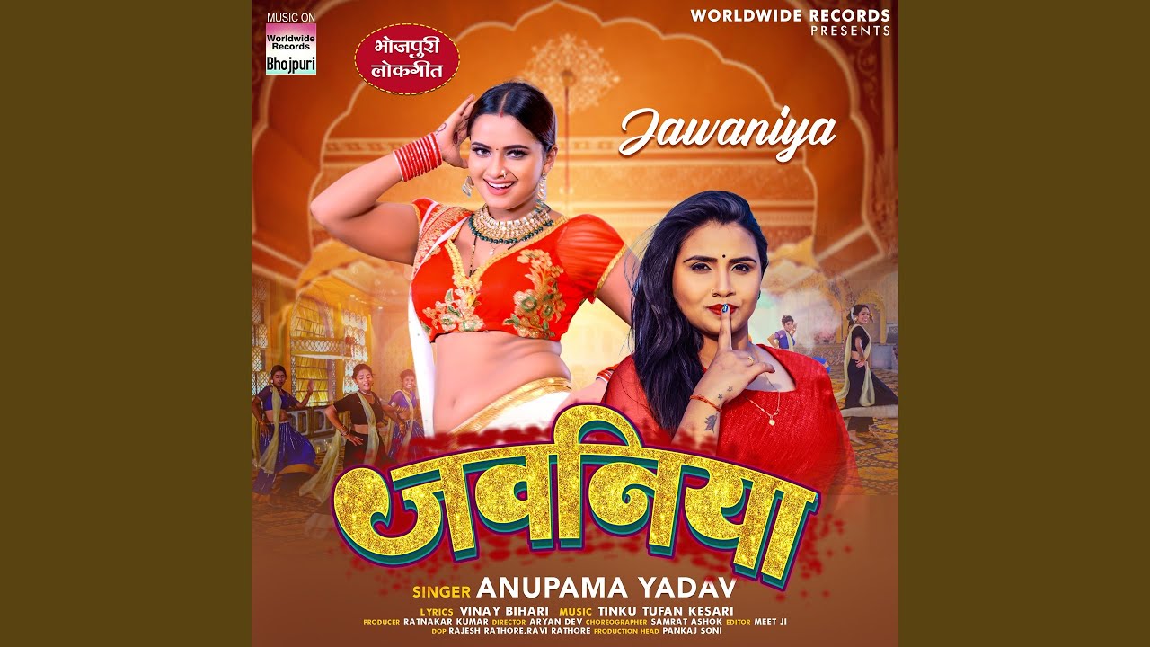 Jawaniya Youtube Music