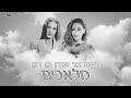 רינת בר u0026 עדן בן זקן מלאכים mashup by roni meller