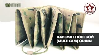 Обзор полевого каремата (коврика) от Odinn в расцветке Multicam.