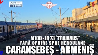 Caransebes - Baile Herculane partea 1 (Armenis) M100 | Backview tren CFR IR 73 Traianus IAN 2025