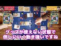 【ポケカ】１発で３００ダメージのポテンシャル…！「エンニュート・ウツドン」デッキは集めやすくて強い！！【対戦動画 一撃マスター 連撃マスター】