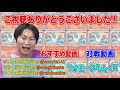 【ポケカ】１発で３００ダメージのポテンシャル…！「エンニュート・ウツドン」デッキは集めやすくて強い！！【対戦動画 一撃マスター 連撃マスター】