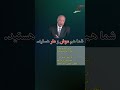 چه کسانی از نعمت خداوند محرومند؟؟؟ ganje_hozour parviz_shahbazi گنج_حضور پرویزشهبازی