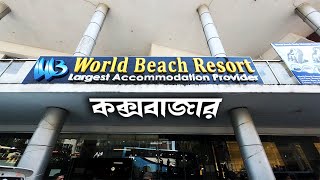 Cheap SEAVIEW Hotel in Cox's Bazar