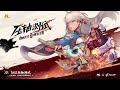 blade and soul 2 剑灵2 official cinematic pv chinese release mmorpg 2025