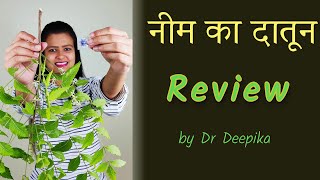 neem ka datun | Review by @DrDeepikaRoshan #shorts