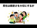 【雑学】知ってると得する雑学まとめ③