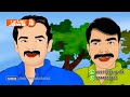 new release animation comedy 2015 janu thamasakal senses comedy latest animation 2015