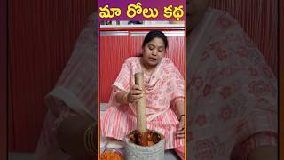 Ekkada konnanu #shorts #foryou #youtubeshorts #youtube #tth #food