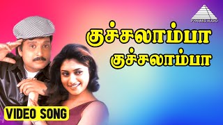 Kuchalaambaal Video Song | Seenu Tamil Movie Songs | Karthik | Malavika | Deva
