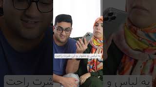 وقتی هوش مصنوعی برامون استایل انتخاب میکنه🤪