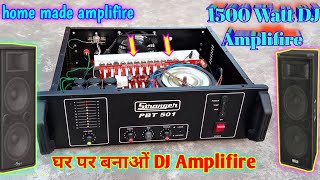 How To Make dj Amplifire || how to Make 1500 Watt Amplifire || amplifire full wiring connecsion