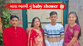 baby shower !! shrimant sanskar vidhi !! શ્રીમંત સંસ્કાર