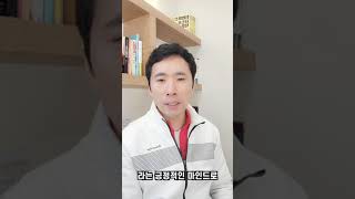 초저스펙으로 취업의신이 된 2개 법칙