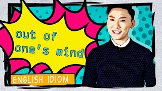 《Patrick Sir英語通通識》英文成語Fun to Use#1: Out of One's Mind