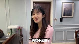 老丈人打电话让女婿买酒，抠门媳妇说了啥？结果老丈人生气了 #老丈人和女婿 #逗比夫妻日常 #内容过于真实