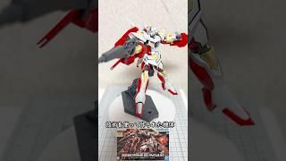 リボーンズガンダムHGガンプラを組立レビュー！【機動戦士ガンダムOOダブルオー】  I build a “REBORNS GUNDAM” HG Gunpla #shorts #ガンプラ再販