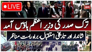 🔴LIVE | Turkey's President Recep Tayyip Erdogan's Visit to Pakistan | ARY News Live