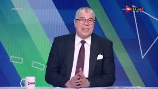 ملعب ONTime - حلقة الخميس 15/12/2022 مع أحمد شوبير - الحلقة الكاملة