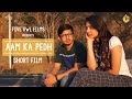 Aam Ka Pedh - Short Film | Five Owl Films