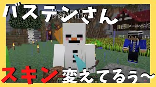 【赤髪のとも】バステンさんの良いとこ集め！！【あかがみんクラフト２】