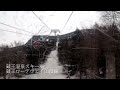 山形蔵王温泉スキー場　蔵王ロープウェイ山頂線　蔵王連峰　zao onsen ski zao ropeway summit line