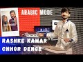 Mere Rashke Qamar | Chhor Denge | Arabic Music On Octapad | Bhavik Gajjar @sachetandon