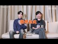 白宇.朱一龙.Bai Yu.Zhu Yilong.CastingCall.Interview.Tidbits1【English Sub】