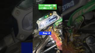 Bajaj Freedom CNG bike ⛽️{Average test in local running 🤔} .#shorts #shortsviral