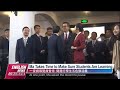 ma visits wuhan s 1911 revolution museum｜20230330 pts english news公視英語新聞