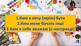 ПРАКТИКУМ Конлікт  Медіація  Арт техніки для трансформації