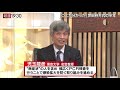 【変異爆発“児玉モデル”をどう生かす？「世田谷」検査が映し出す感染拡大の実態】報道１９３０まとめ21 4 5放送