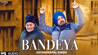 Bandeya Ve Faisle Taa Ohde Ghar Hon Ge | New Punjabi Songs 2019 | Ardaas Karaan