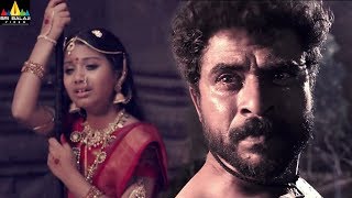 Diksuchi Theatrical Trailer | Latest Telugu Trailers | Dilip Kumar, Bithiri Sathi | Sri Balaji Video