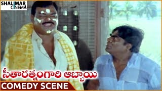 Seetharatnam Gari Abbayi Movie || Kota & Babu Mohan Hilarious Comedy Scene || Vinod Kumar, Roja