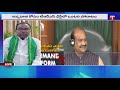 రైతు కోసం రణం.. ఉలకని పలకని ప్రతిపక్షాలు trs mps protest at parliament t news special discussion