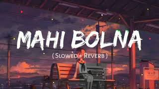 Bolna_Mahi_Bolna | ( Slowed and Reverb) Arijit_Singh | Hindi_Lofi_Song