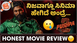 Pushpa 2 Review in Kannada | Nanna Prakaara