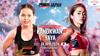 カノックワン・ルークノーンセーン（กนกวรรณ ลูกหนองแสง） vs YAYA・ウィラサクレック｜スーパーフライ級｜#muaythai #ムエタイ #kickboxing #キックボクシング