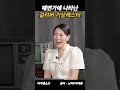 한때 잘나갔던 기상캐스터