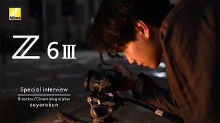 Nikon Z6III Special interview │Suyorukun│ニコン