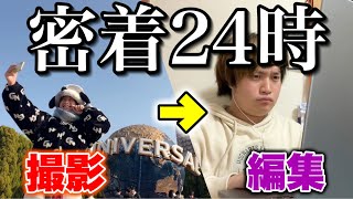 【ルーティン】年250回以上ユニバに行く男の1日の様子【USJ】