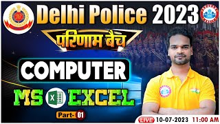 Delhi Police 2023, Delhi Police Computer Class, Microsoft Excel Computer Class For Delhi Police