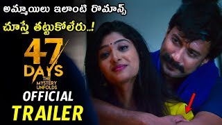 47 DAYS Movie Official Trailer || Satya dev || Pooja Jhaveri || Latest Telugu Trailers || MB