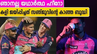 സഞ്ജുവിന്റെ ആ ഉപദേശത്തെക്കുറിച്ച് വെളിപ്പെടുത്തി കുല്‍ദീപ് സെന്‍